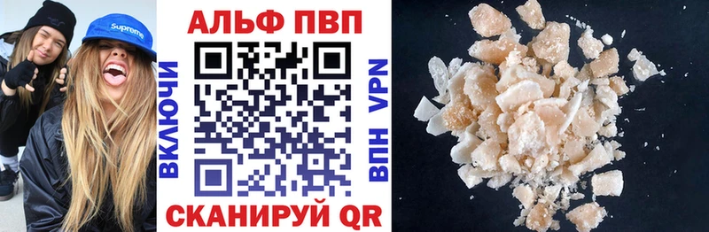 купить наркоту  Кемь  omg tor  Alfa_PVP Соль 