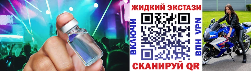 Бутират вода  МЕГА сайт  Кемь 