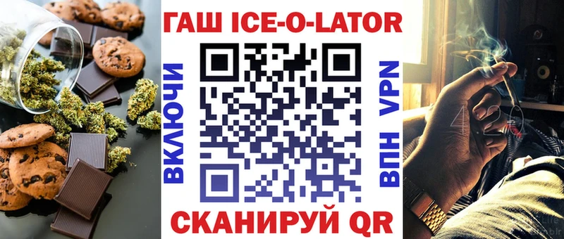 Еда ТГК конопля  как найти   Кемь 