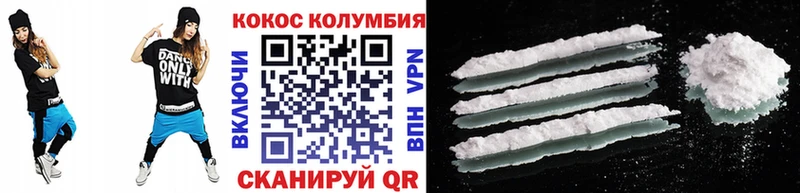 КОКАИН Перу  цены   Кемь 