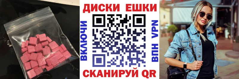 Экстази Cube  Кемь 
