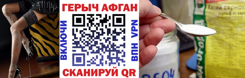 ГЕРОИН Heroin  купить наркотик  Кемь 