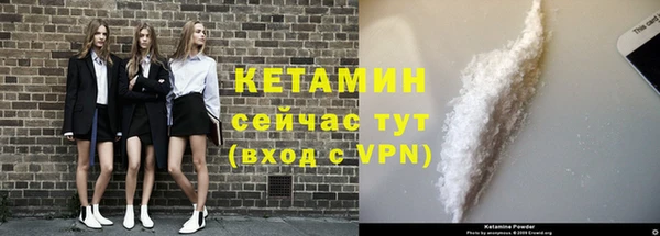 меф Волоколамск