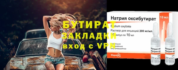 мефедрон Володарск