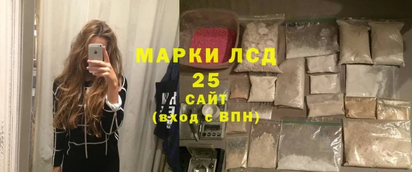 меф Волоколамск