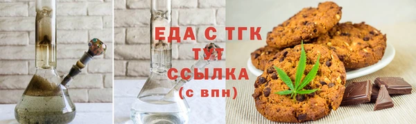 меф Волоколамск