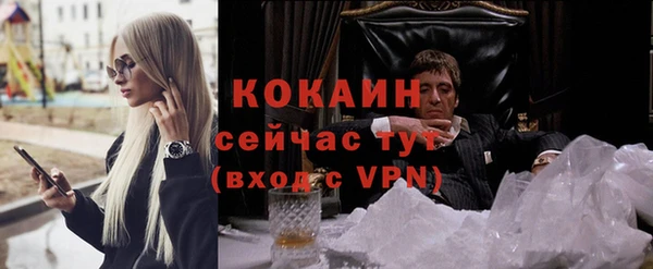 меф Волоколамск