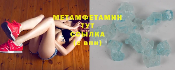 меф Волоколамск