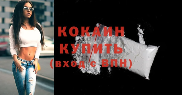 дживик Волосово