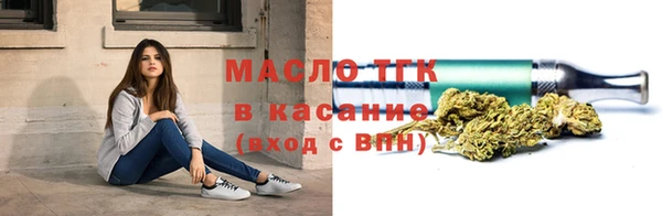 мефедрон Володарск