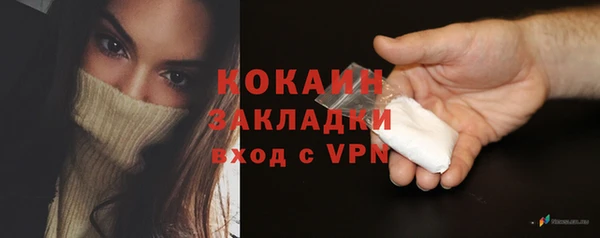 мефедрон Володарск