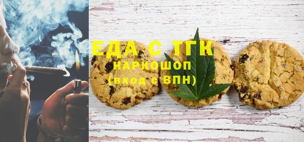 прущая мука Верхний Тагил