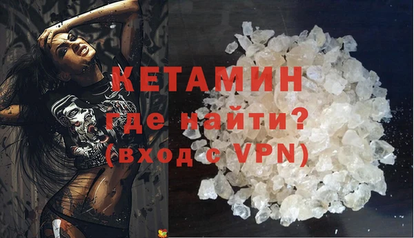 MDMA Premium VHQ Верея