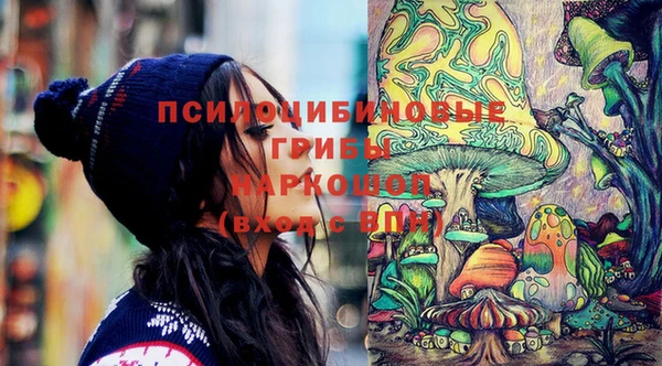 мефедрон Володарск