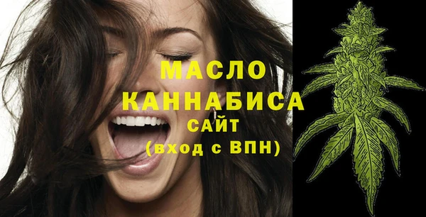 дживик Волосово