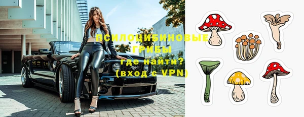 мефедрон Володарск