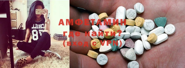 MDMA Premium VHQ Верея