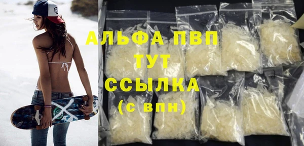 дживик Волосово