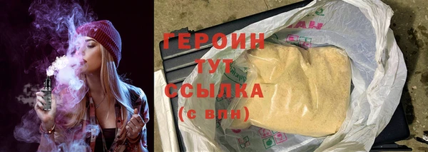 MDMA Premium VHQ Верея