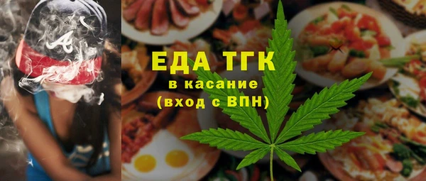 прущая мука Верхний Тагил