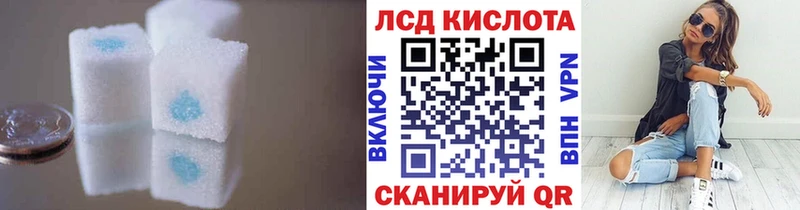 ЛСД экстази ecstasy  Кемь 