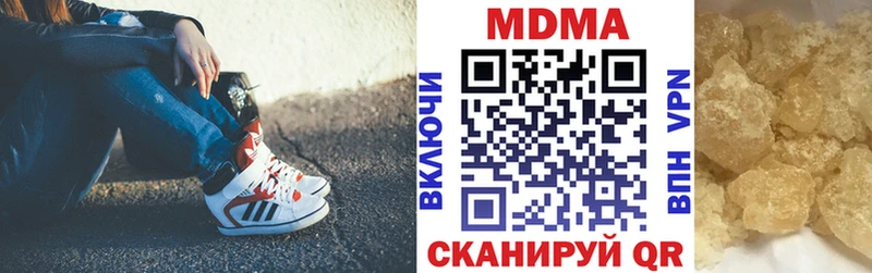 как найти закладки  Кемь  МДМА crystal 