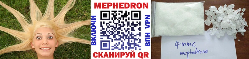 mega ссылка  наркота  Кемь  МЯУ-МЯУ кристаллы 