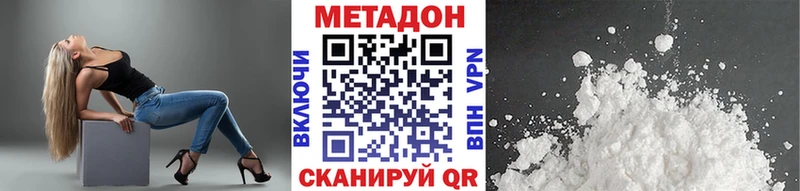 МЕТАДОН белоснежный kraken маркетплейс Кемь
