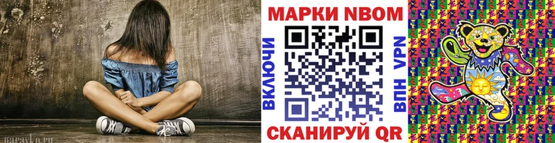 Марки 25I-NBOMe 1500мкг  дарнет шоп  Кемь 