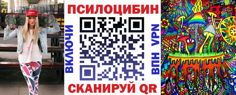 Псилоцибиновые грибы MAGIC MUSHROOMS дарнет шоп Кемь